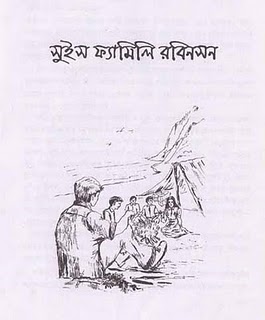 Penal code 1860 bangla pdf download